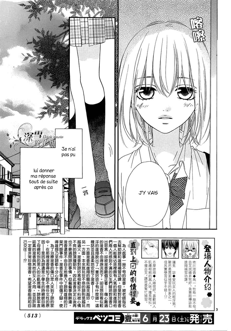 img Renren Zakari 24